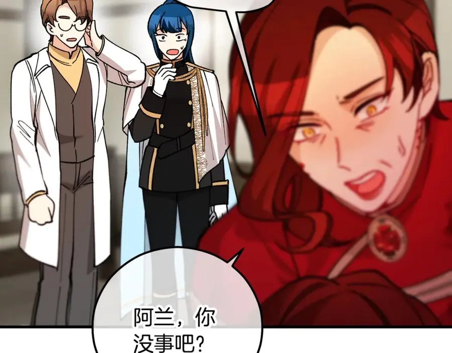 第58话 恩莎救治阿兰 第114页