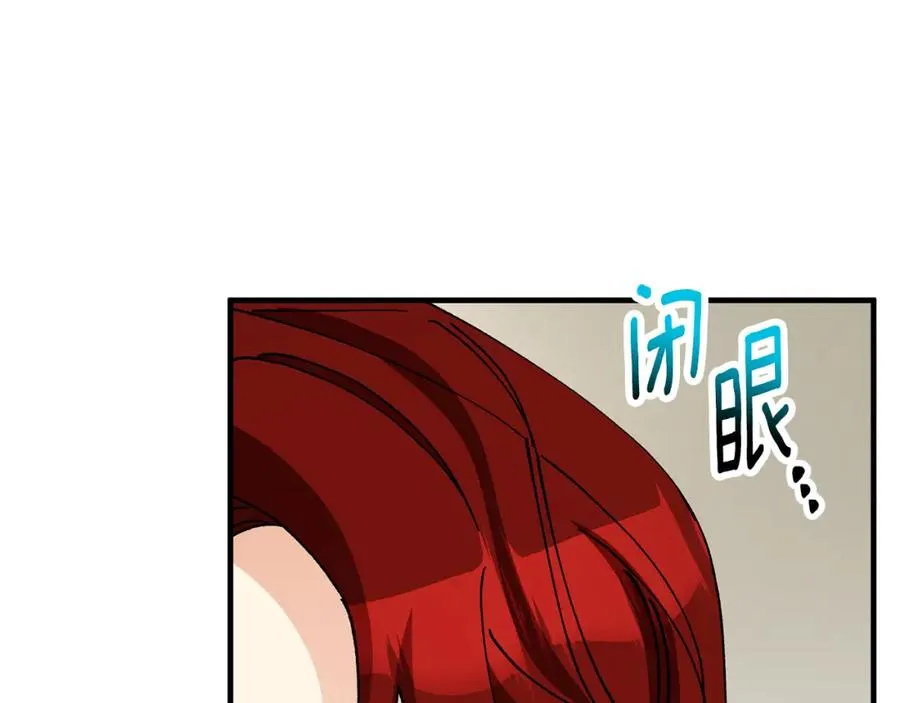第58话 恩莎救治阿兰 第132页