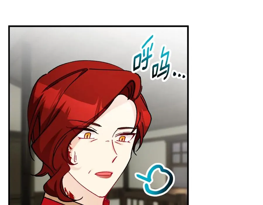 第58话 恩莎救治阿兰 第135页