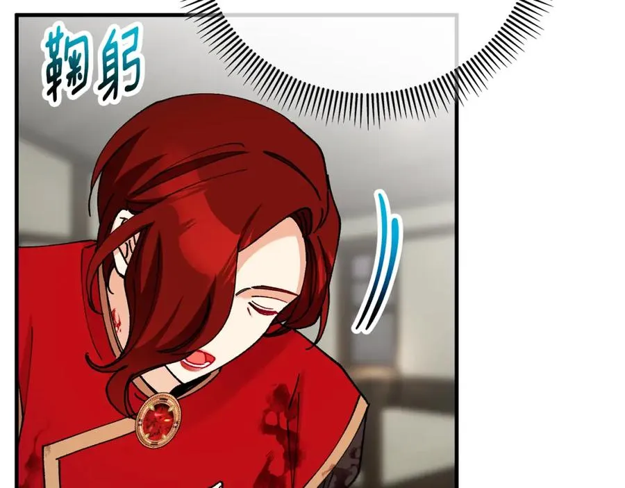 第58话 恩莎救治阿兰 第144页