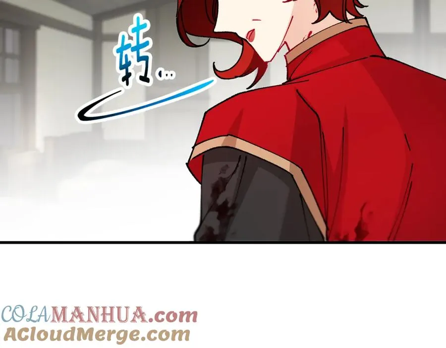 第58话 恩莎救治阿兰 第165页