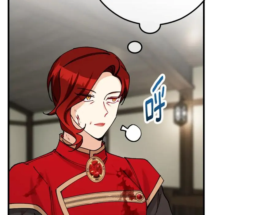 第59话 萨伊提恳求恩莎 第2页