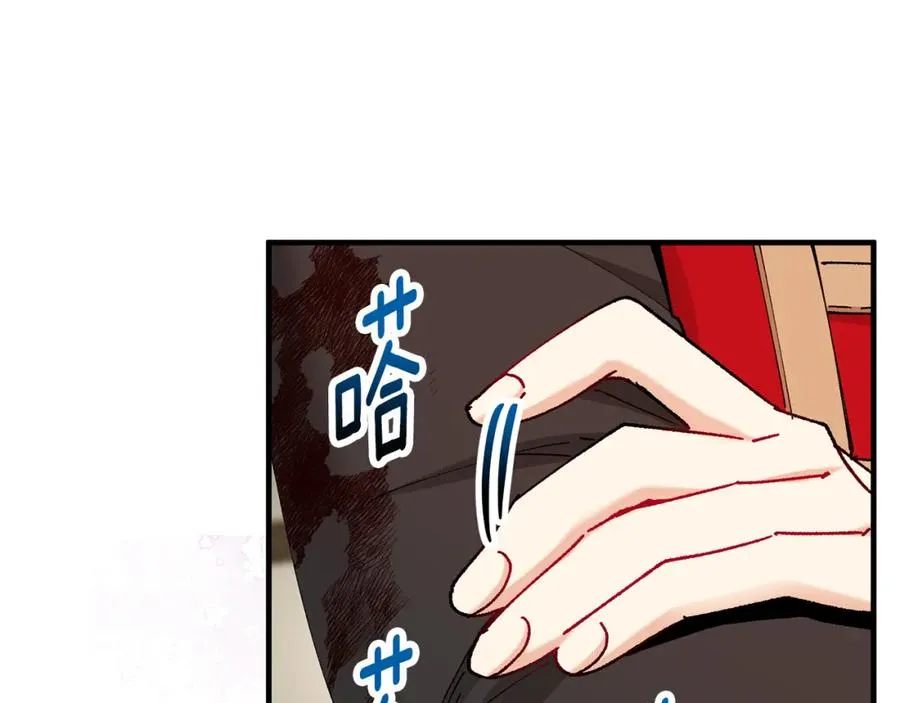 第59话 萨伊提恳求恩莎 第4页
