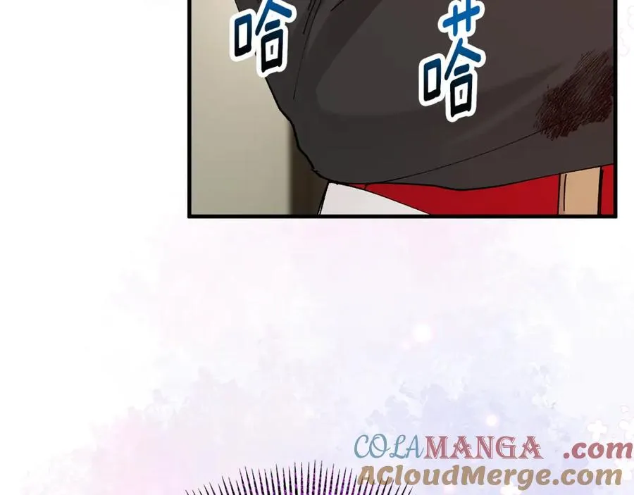 第59话 萨伊提恳求恩莎 第5页