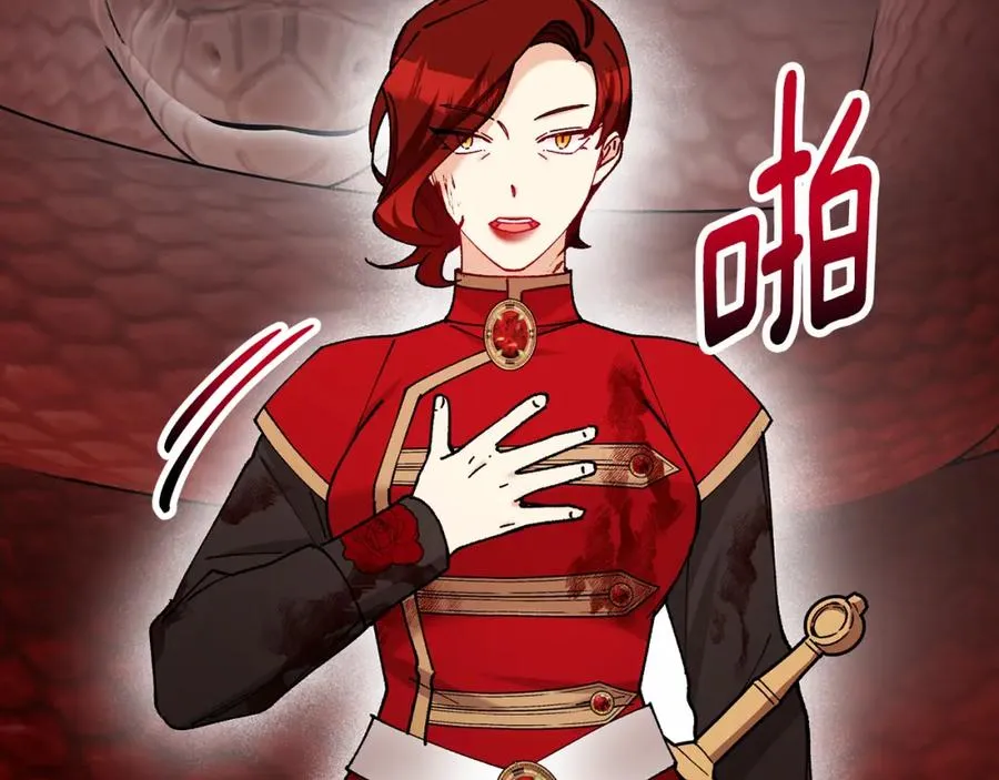 第59话 萨伊提恳求恩莎 第34页