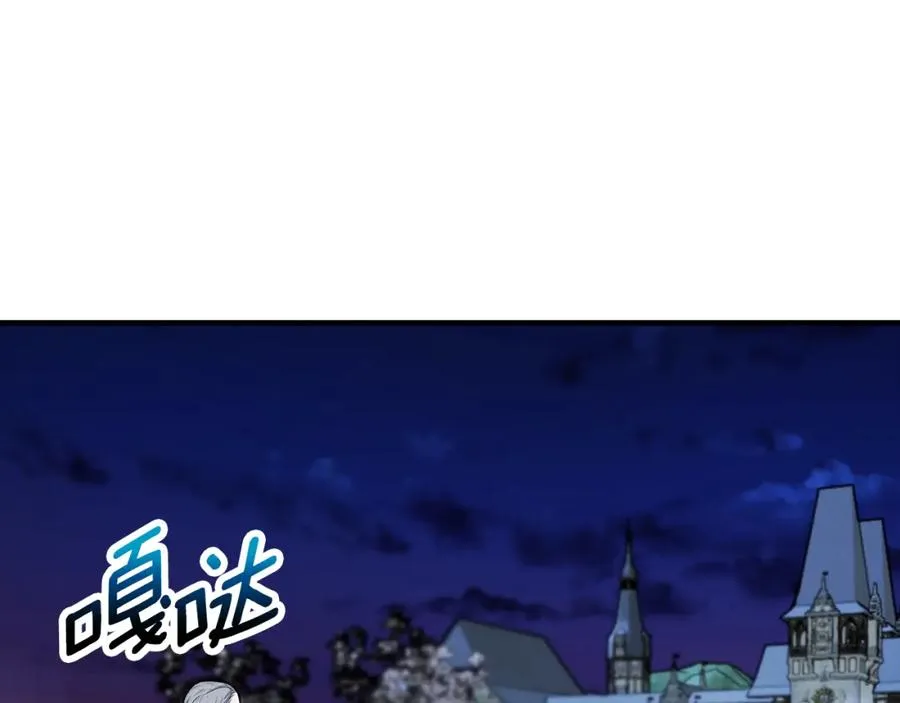 第59话 萨伊提恳求恩莎 第54页