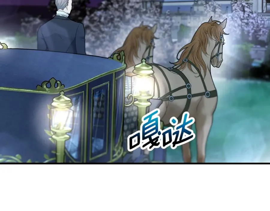 第59话 萨伊提恳求恩莎 第55页
