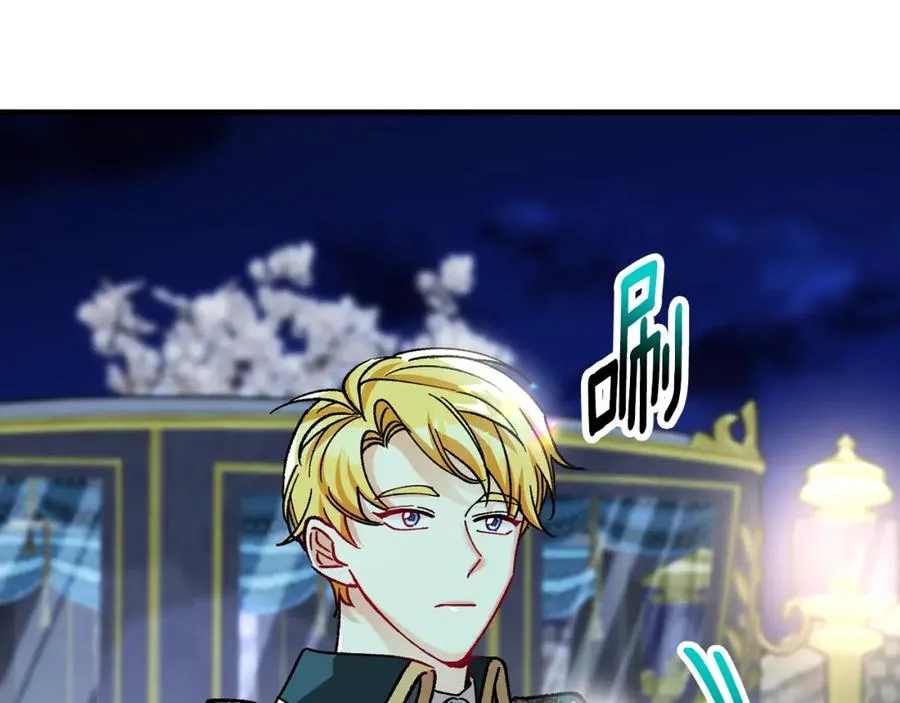 第59话 萨伊提恳求恩莎 第60页
