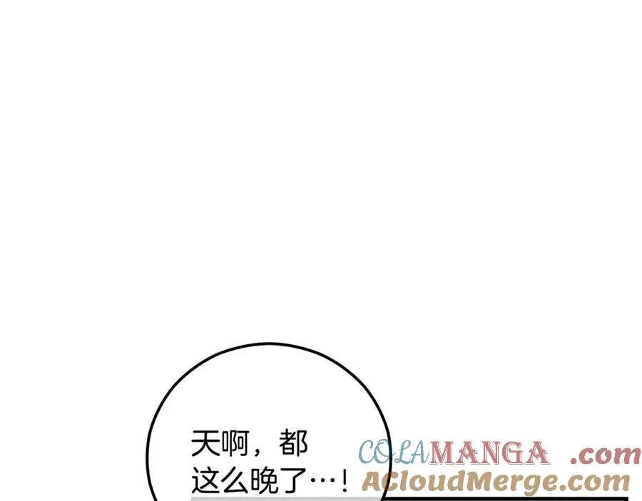 第59话 萨伊提恳求恩莎 第69页