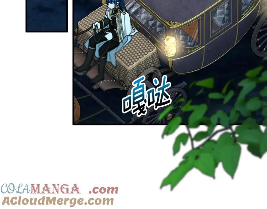 第59话 萨伊提恳求恩莎 第85页