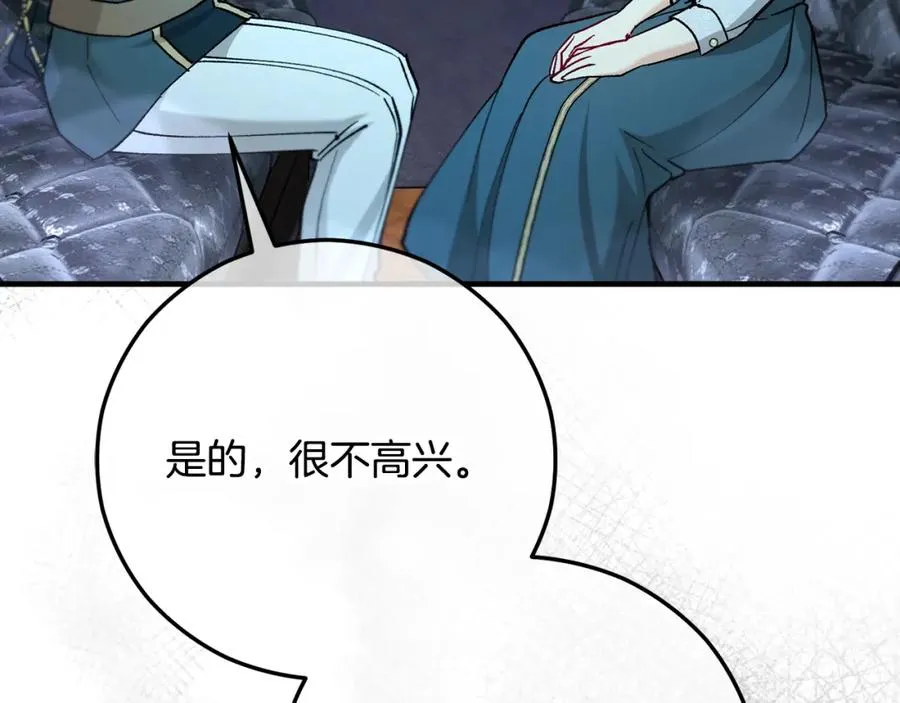 第59话 萨伊提恳求恩莎 第91页