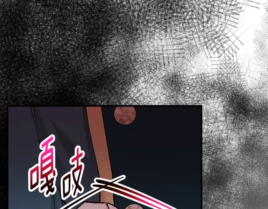 第59话 萨伊提恳求恩莎 第100页