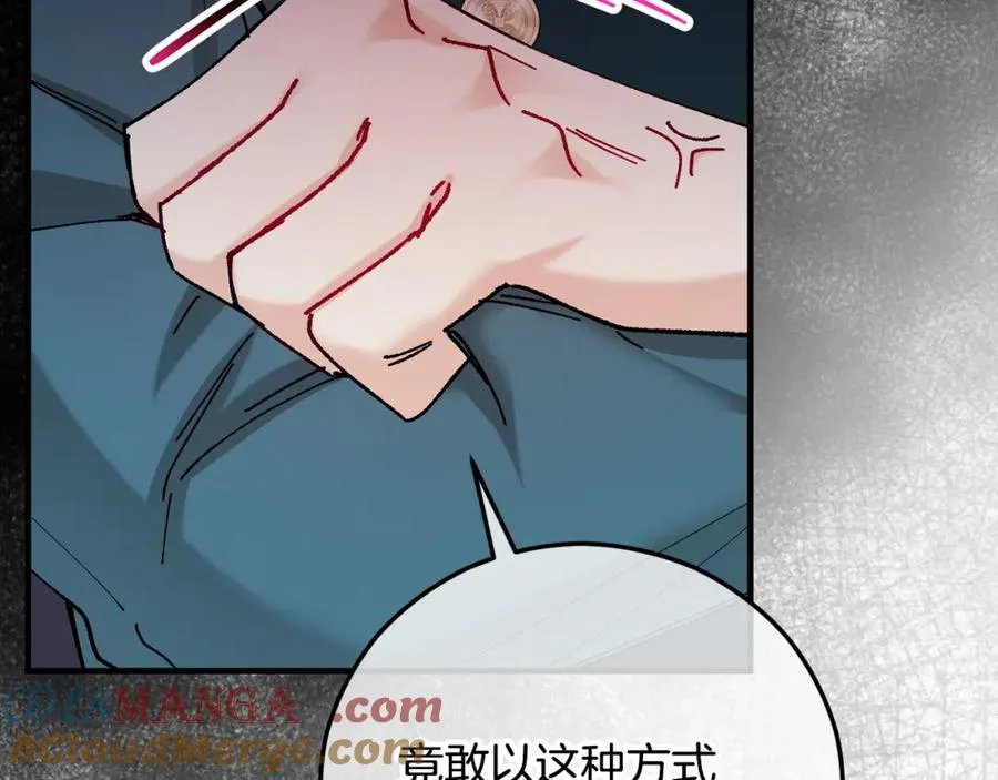 第59话 萨伊提恳求恩莎 第101页
