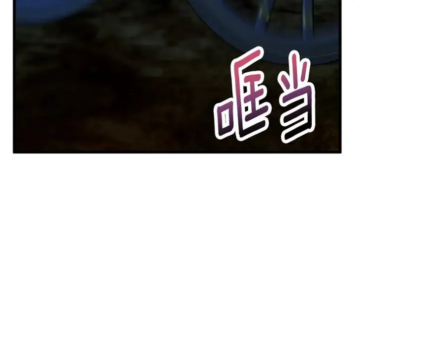 第59话 萨伊提恳求恩莎 第123页