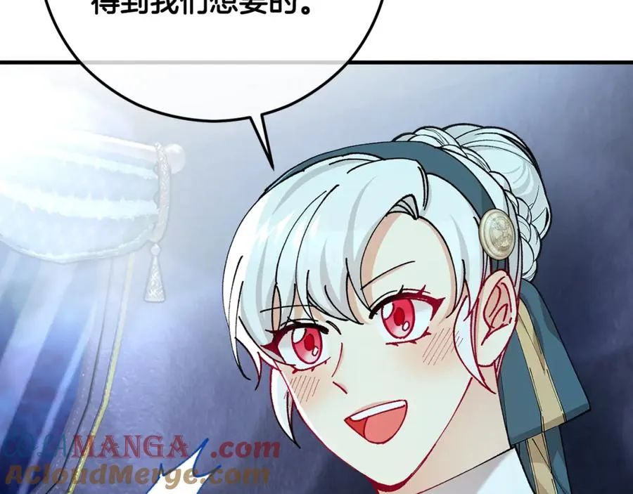 第59话 萨伊提恳求恩莎 第137页
