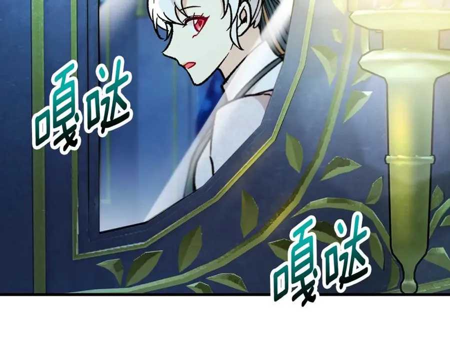 第59话 萨伊提恳求恩莎 第150页