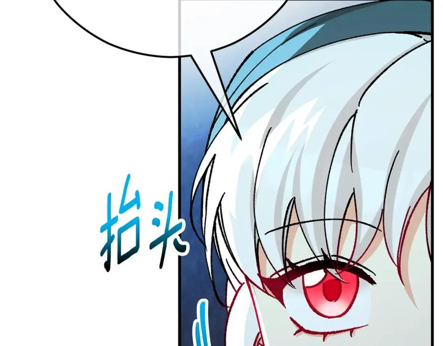 第59话 萨伊提恳求恩莎 第152页