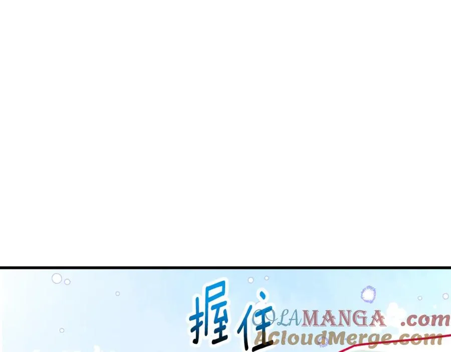 第59话 萨伊提恳求恩莎 第157页