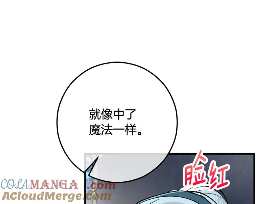 第59话 萨伊提恳求恩莎 第165页