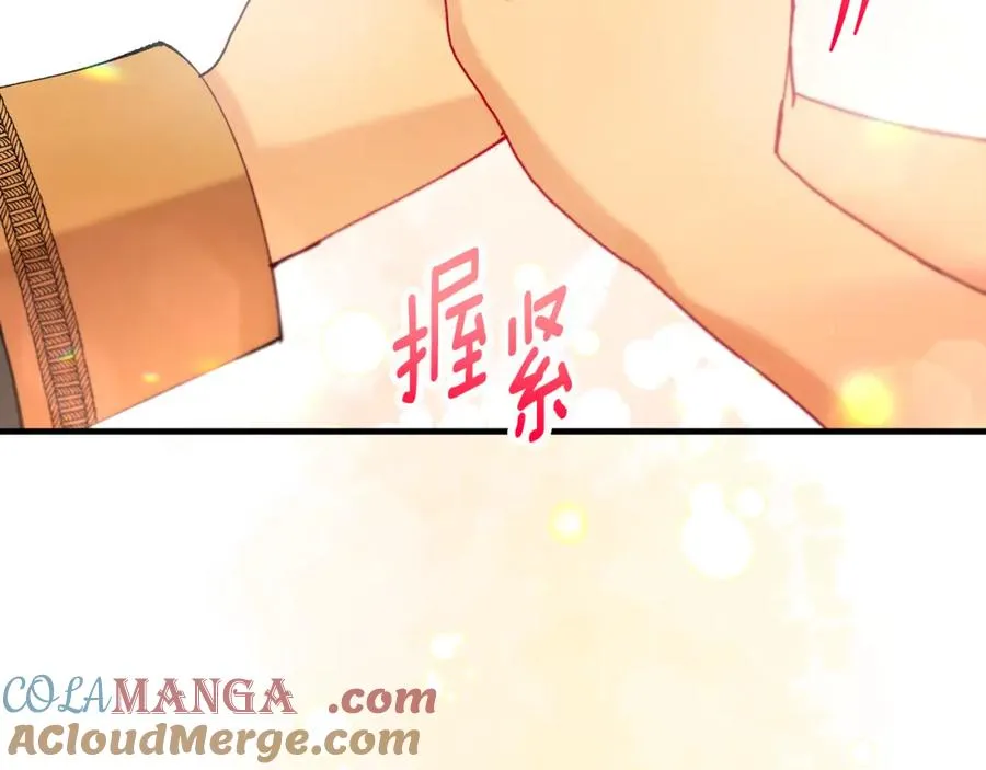 第59话 萨伊提恳求恩莎 第169页