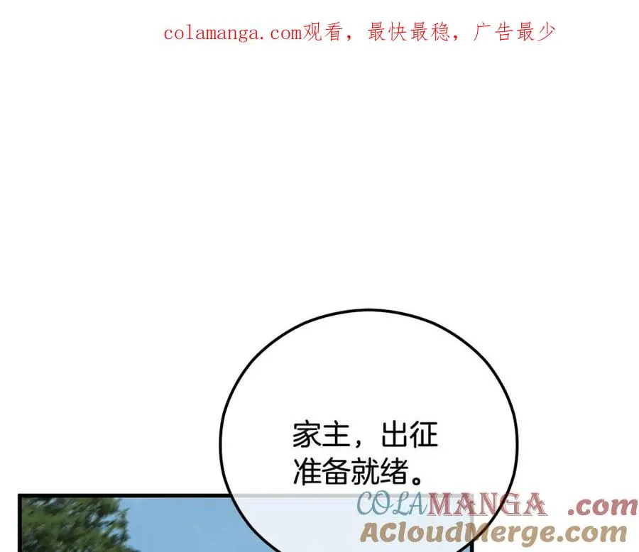 第60话 花瓣风暴又来了 第1页