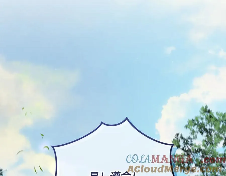 第60话 花瓣风暴又来了 第21页