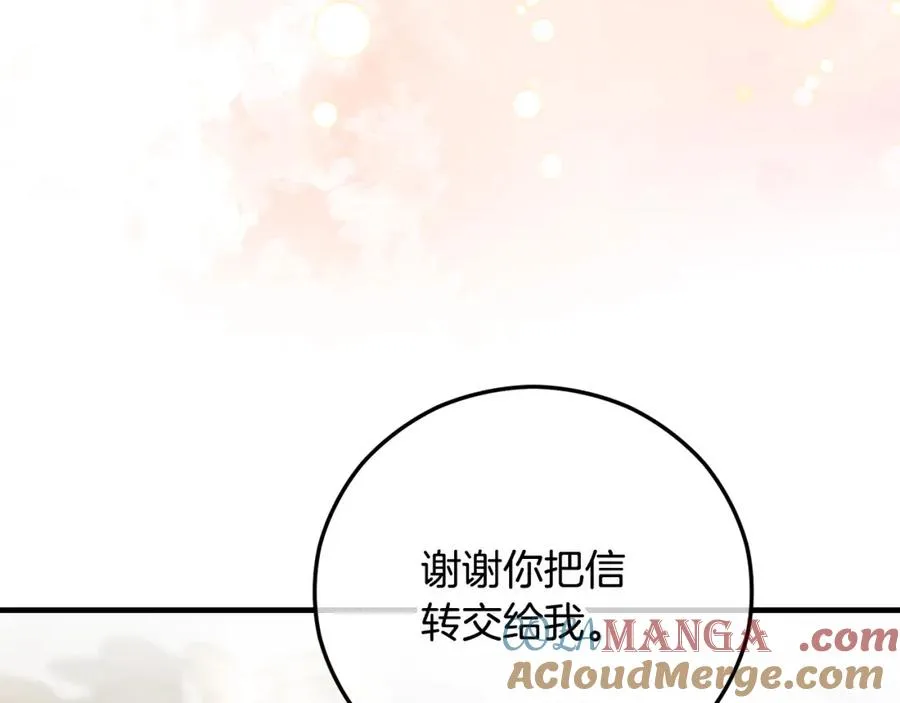 第60话 花瓣风暴又来了 第37页