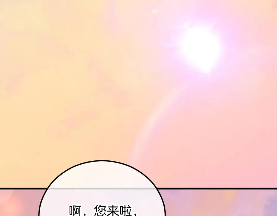 第60话 花瓣风暴又来了 第56页