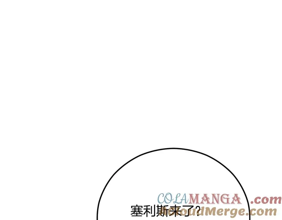 第60话 花瓣风暴又来了 第73页