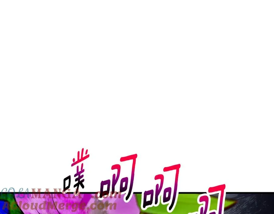 第60话 花瓣风暴又来了 第125页