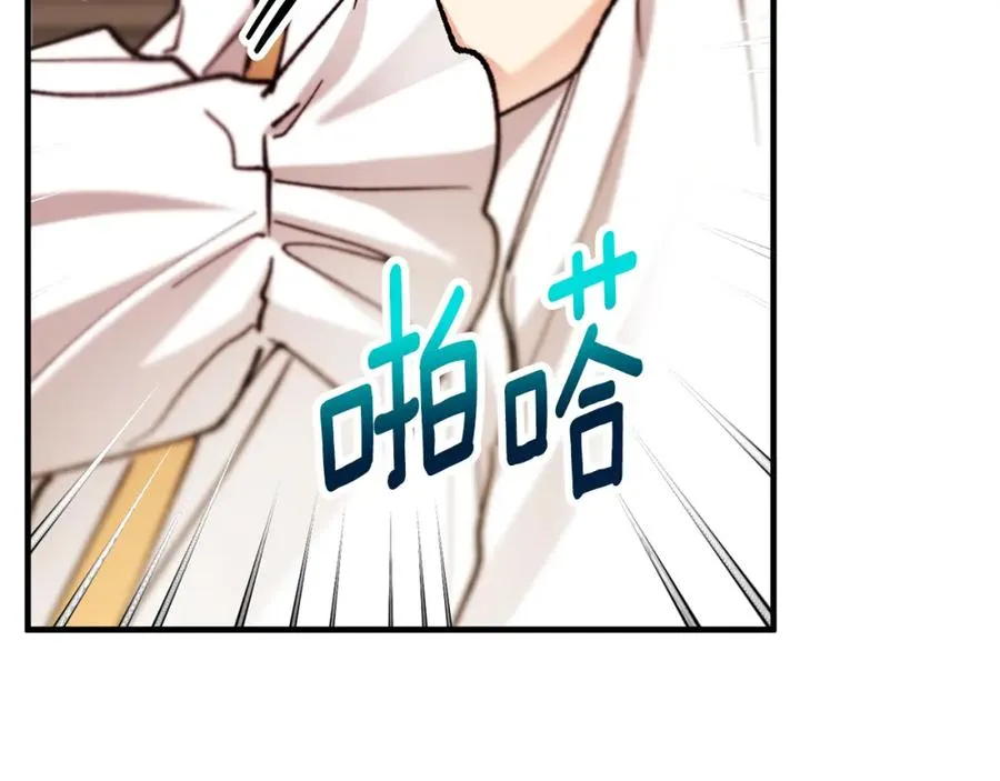 第60话 花瓣风暴又来了 第188页