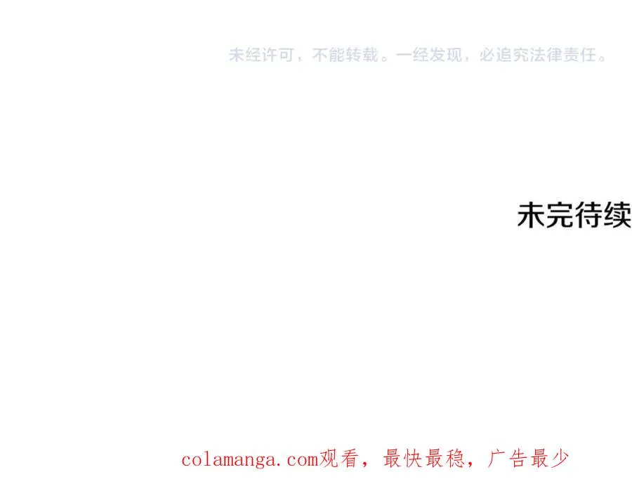 第60话 花瓣风暴又来了 第194页