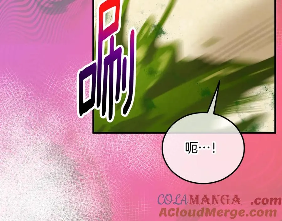 第61话 花长脑子了？！ 第5页