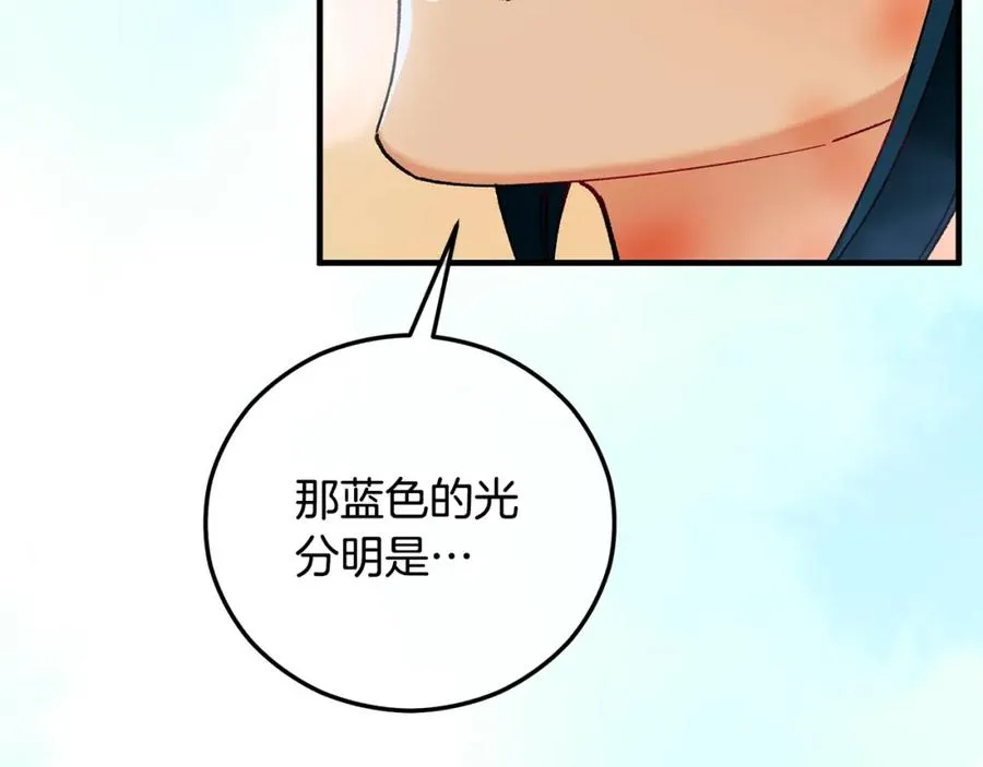 第61话 花长脑子了？！ 第31页
