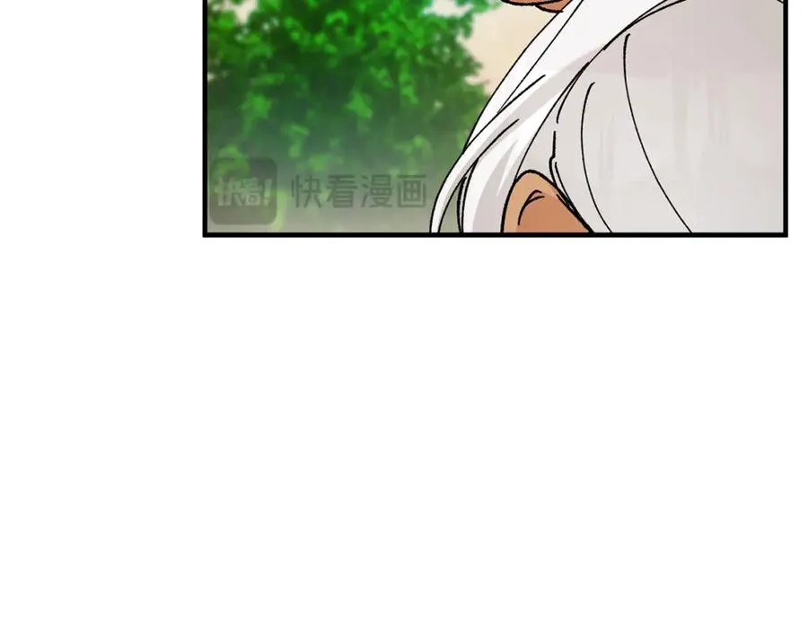 第61话 花长脑子了？！ 第42页