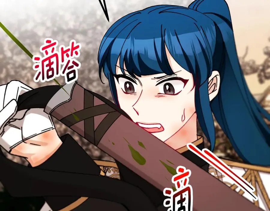 第61话 花长脑子了？！ 第58页