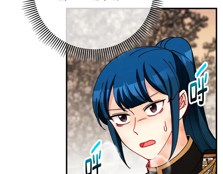 第61话 花长脑子了？！ 第67页