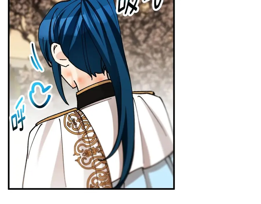 第61话 花长脑子了？！ 第83页