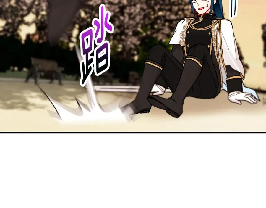 第61话 花长脑子了？！ 第103页