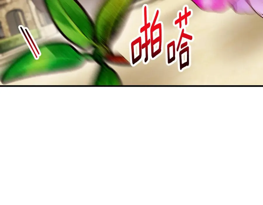 第61话 花长脑子了？！ 第112页