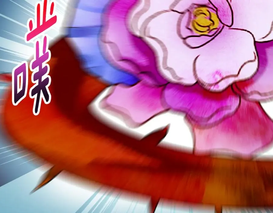 第61话 花长脑子了？！ 第114页