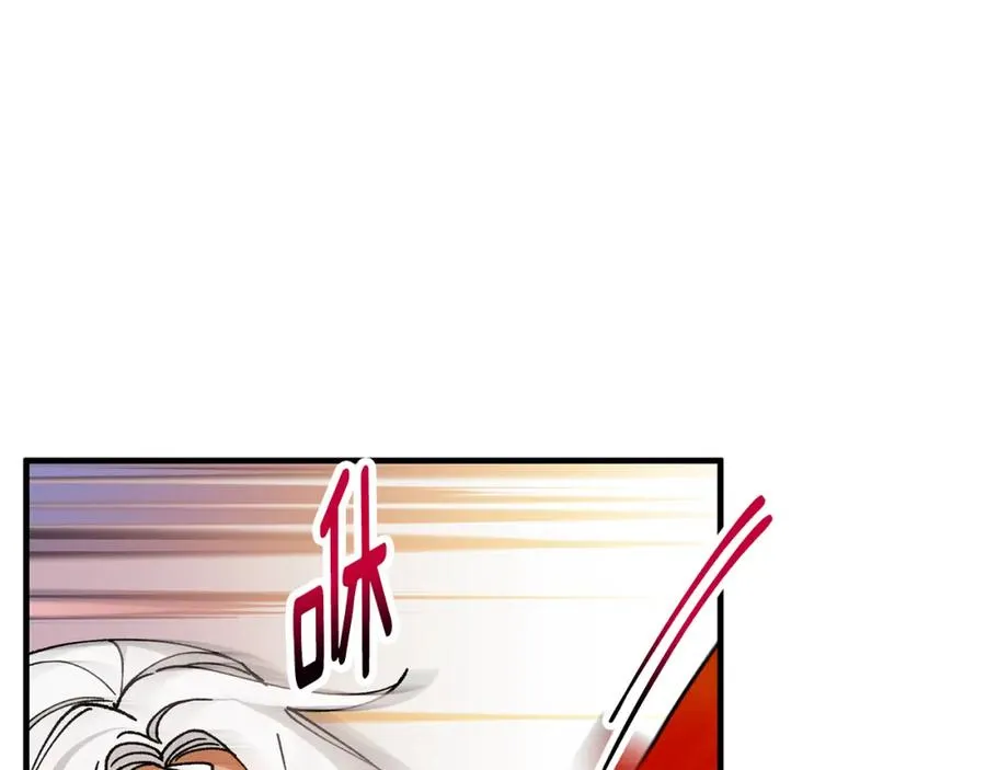 第61话 花长脑子了？！ 第116页