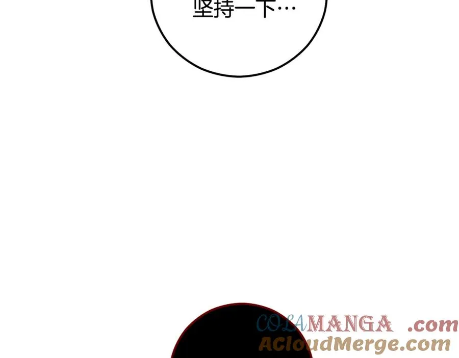 第61话 花长脑子了？！ 第121页