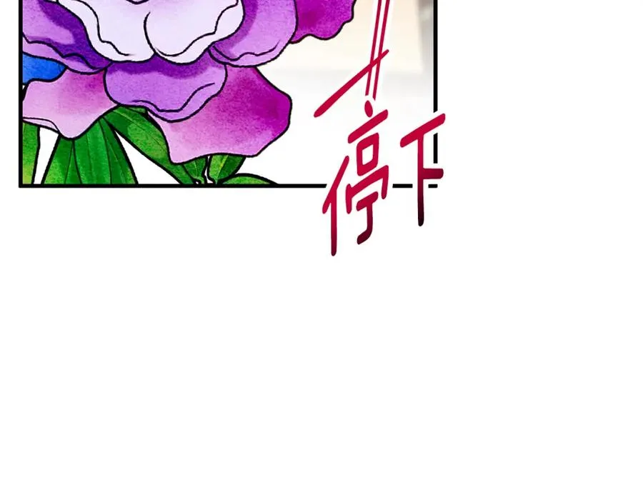 第61话 花长脑子了？！ 第123页