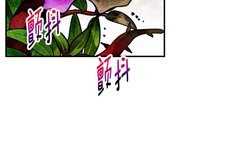 第61话 花长脑子了？！ 第140页