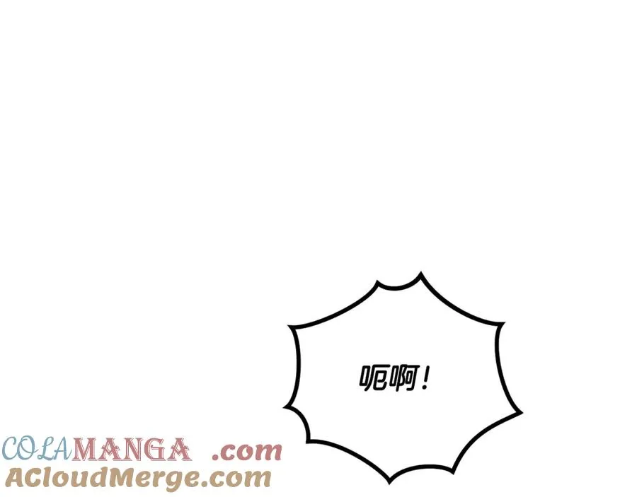 第61话 花长脑子了？！ 第141页