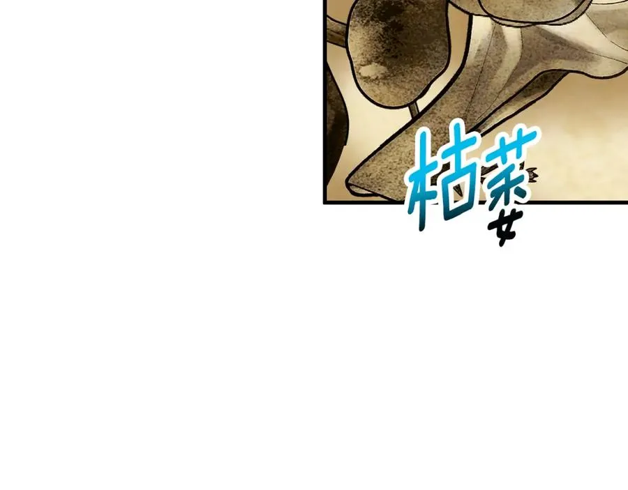 第61话 花长脑子了？！ 第146页