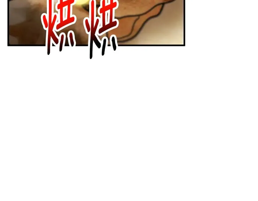 第61话 花长脑子了？！ 第152页