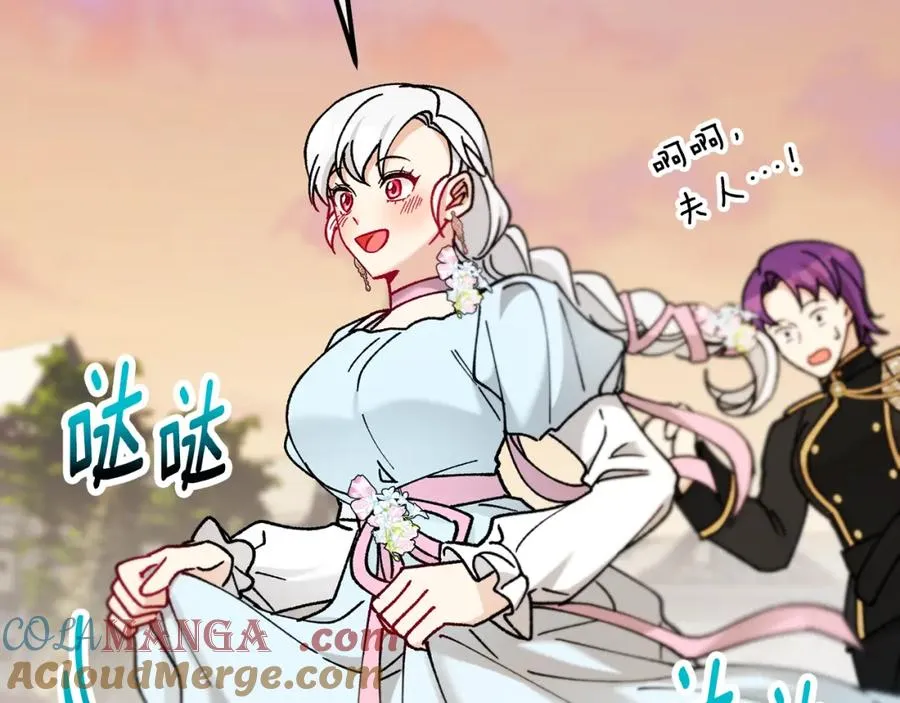 第61话 花长脑子了？！ 第157页