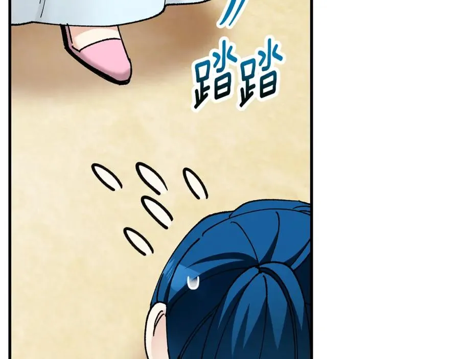 第61话 花长脑子了？！ 第168页